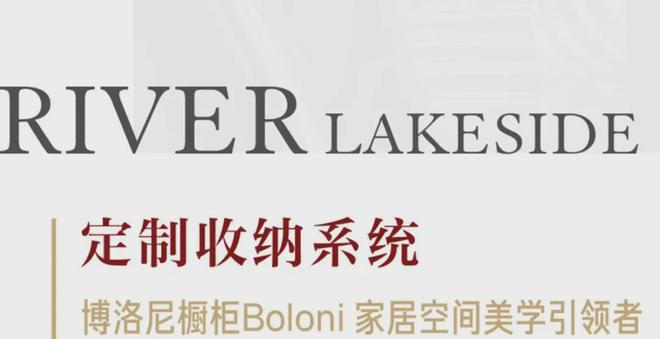 楼处电话-科大书香湖畔最新发布-龙8体育科大书香湖畔2024售(图10)