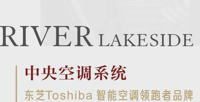 楼处电话-科大书香湖畔最新发布-龙8体育科大书香湖畔2024售(图34)