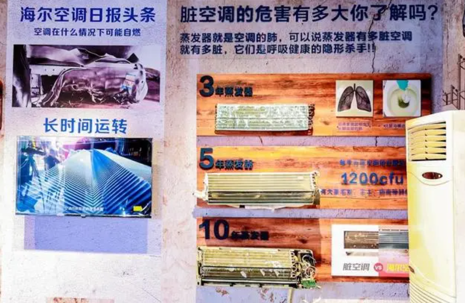 收站 一站式服务将成以旧换新大赢家龙8游戏进入海尔空调推出二手空调回