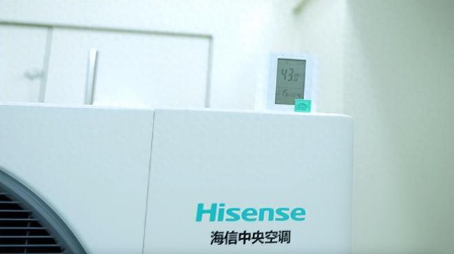 调5G+荣耀家：品质生活新高度long88龙8国际海信中央空(图1)