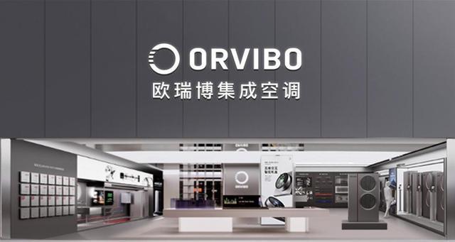 空调招商如火如荼 节能中央空调首选long8国际龙8欧瑞博集成中央(图4)