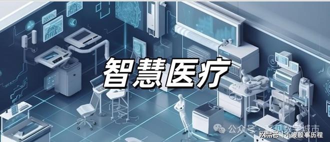 ek大模型61个应用场景龙8游戏网址deepse(图1)