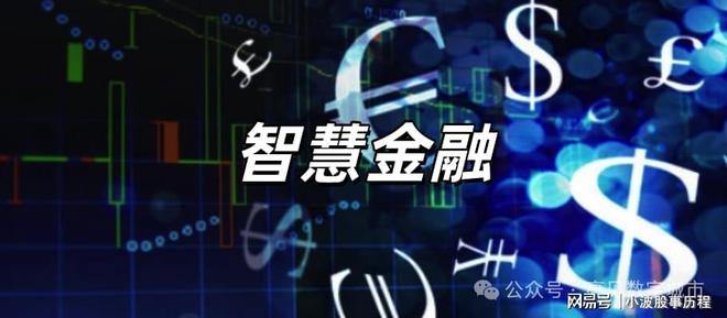 ek大模型61个应用场景龙8游戏网址deepse(图2)