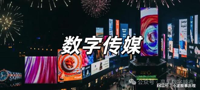 ek大模型61个应用场景龙8游戏网址deepse(图4)