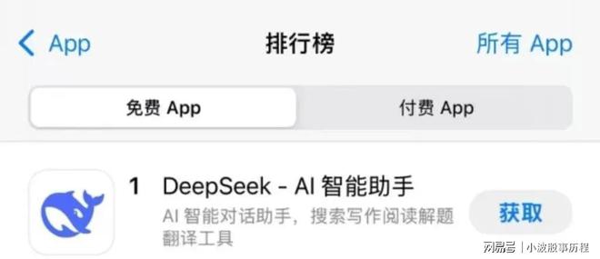 ek大模型61个应用场景龙8游戏网址deepse(图9)