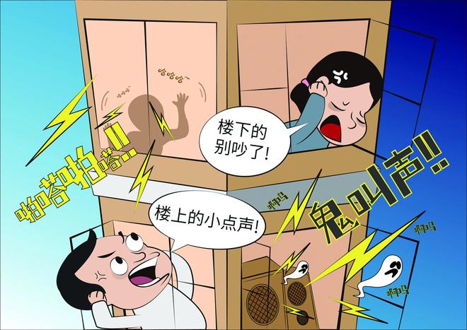 邻居太吵有什么方法来解决long8唯一登录楼上