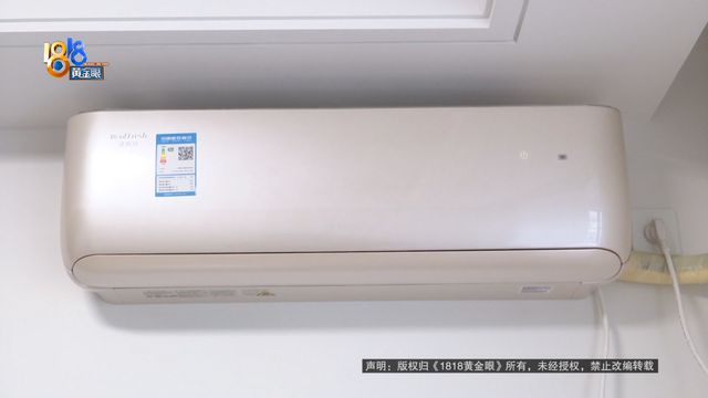 上门安装丈夫发现不对劲龙8国际唯一“格力”(图3)