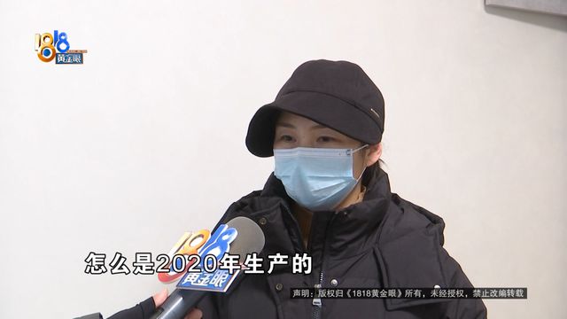 上门安装丈夫发现不对劲龙8国际唯一“格力”(图5)