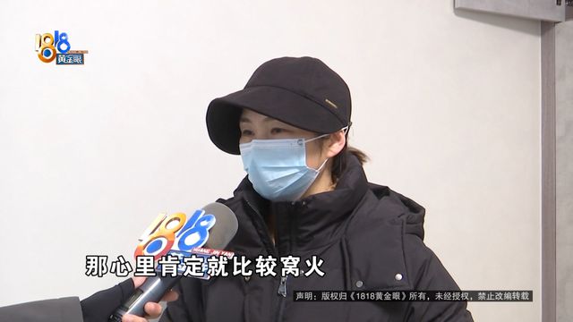 上门安装丈夫发现不对劲龙8国际唯一“格力”(图7)