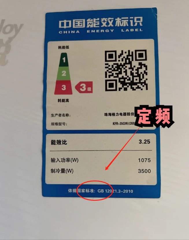 家庭只是时间早晚的问题线种空调正跌下神坛淡出(图5)