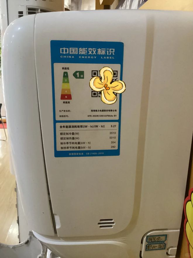 家庭只是时间早晚的问题线种空调正跌下神坛淡出(图18)