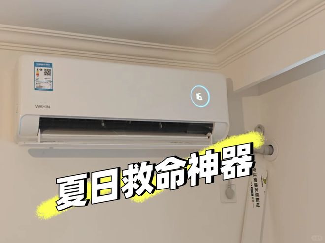 家庭只是时间早晚的问题线种空调正跌下神坛淡出(图22)