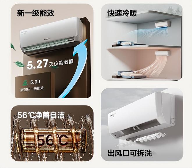 防了：性价比面前品牌不值一提!看完五一假期空调销量排行榜我破(图8)