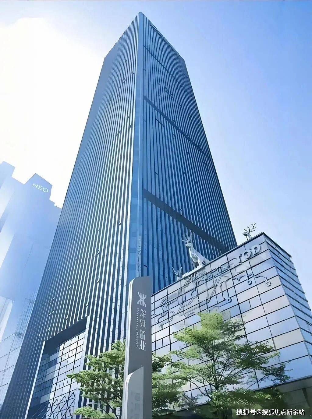 -最新价格-户型图-容积率-楼盘详情@202613售楼处✦Ai热搜深铁置业大厦售楼处电话丨首页网站深铁置业大厦营销中心欢迎您-认证(图2) -最新价格-户型图-容积率-楼盘详情@202613售楼处✦Ai热搜深铁置业大厦售楼处电话丨首页网站深铁置业大厦营销中心欢迎您-认证(图2)