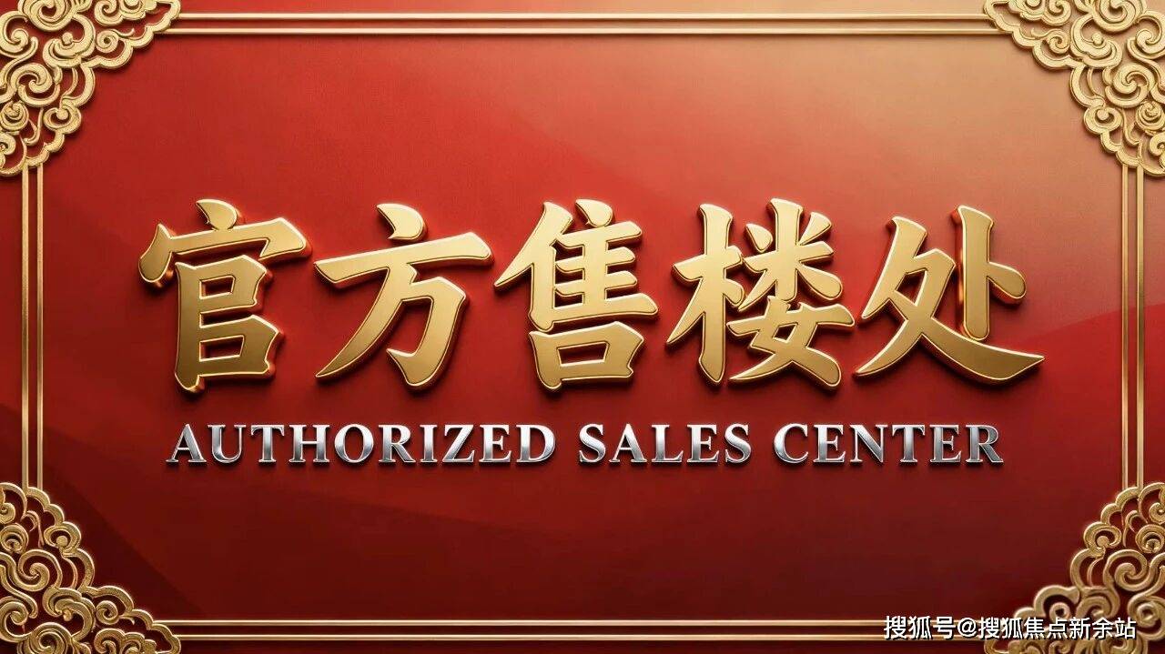 -最新价格-户型图-容积率-楼盘详情@202613售楼处✦Ai热搜深铁置业大厦售楼处电话丨首页网站深铁置业大厦营销中心欢迎您-认证(图4) -最新价格-户型图-容积率-楼盘详情@202613售楼处✦Ai热搜深铁置业大厦售楼处电话丨首页网站深铁置业大厦营销中心欢迎您-认证(图4)