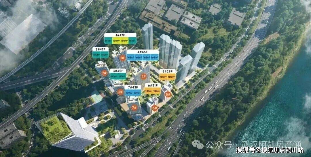 中心欢迎您-最新价格-户型图-楼盘详情@售楼处中心◆Al热搜直连｜武汉城建·启元售楼处电线小时热线新盘详情抢先看-营销(图12)